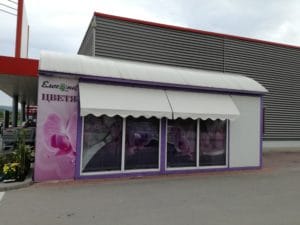 козирки Варна