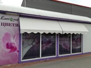 козирки Варна